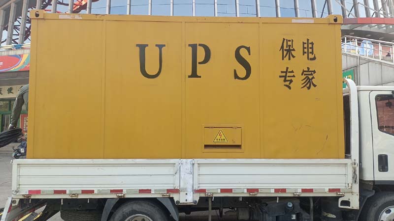 阿图什怎样判断柴油发电机组和UPS电源的配合工作是否正常?